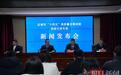 合同引资额约3000亿元，应城晒出“十四五”招商引资“成绩单”