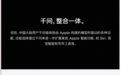 凌晨重磅！两大科技巨头，正式官宣