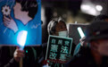 日本民众集会抗议高市早苗修宪企图(4)
