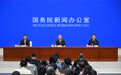国新办举行新闻发布会 介绍2026年前三季度进出口情况