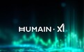 沙特基金HUMAIN在xAI与SpaceX合并前向xAI投资30亿美元