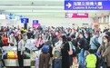 数据戳破谎言！民进党当局禁令挡不住台胞赴大陆热潮