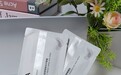 眼周细纹用什么眼膜？眼膜和眼霜有什么区别？宝妈闭眼入，4款淡鱼尾纹稳住松弛眼周轮廓