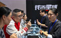 2026北京国际钱币博览会开展(5)
