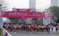 2026无锡马拉松鸣枪开跑