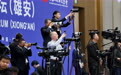 2026全球治理论坛(雄安)开幕(5)