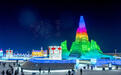 哈尔滨冰雪大世界因气温升高闭园，已购20日至28日门票游客退票后可免费游览下一届