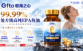 2026鱼油哪个牌子好？2026年度十款高纯度鱼油排行榜：十款鱼油品牌按照成分、技术、口碑排名，高血脂降血脂人群必看