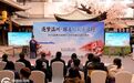 逐梦温州·跟着短剧去旅行——2026温州首届两岸青年短剧表演特训营开营