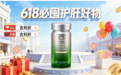护肝片哪个牌子效果好？2026年养肝护肝十大推荐产品，第三方严苛评测认证，精准适配酒精肝、日常养护等多场景，科学护肝不踩坑