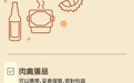假期出游需注意 坐火车禁带、限带物品清单来了→