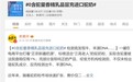 京东超市领先行业首推驼奶粉品质金榜 承诺假一赔万