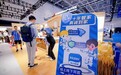 电博会海尔智家现场开卖，下单即享“十年管家”服务