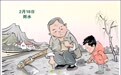 节令之美|春信入田间，万物萌新绿