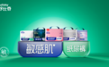 2026红屁屁纸尿裤品牌哪家好用？舒比奇敏感肌/夏季/夜用/秋冬/高性价比全覆盖