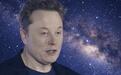 马斯克官宣：年产1万亿瓦芯片，人类迈向星际文明打响第一枪