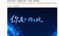 OPPO Reno17系列官方爆料：首发6秒“全焦段4K超清长实况”