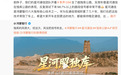 余承东回应发微博忘删转发文案备注
