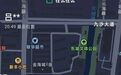 原“死了么”APP最高收费199元/年，创始人回应：由政府集中采购