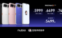 豆包手机NaviX Ultra实测：可调用字节全系产品 暂不支持调用外部APP