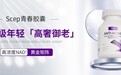 2026口服烟酰胺十强榜单出炉！多款高纯内服烟酰胺，淡化色斑匀亮肤色闭眼参考