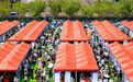 千家用人单位释放超3万个用人需求，2027届上海高校毕业生招聘会举行