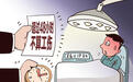 教师值班时突发疾病送医后身亡，因抢救超48小时未被认定工伤 律师：建议对这一规则作弹性解释