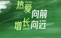 秋上新 | 2026小红书商业运动户外行业私享会