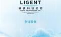 纳真科技今起招股，春华、GBAHIL、兆易为基石，预计9月22日上市
