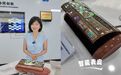 活力中国调研行｜汽车扶手上“长”出了一块屏？