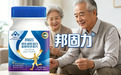 氨糖软骨素哪个牌子效果最好？2026 复购率 ，口碑见证真有效