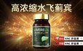 护肝片官方旗舰店，2026年国产调节脂肪肝品牌黑马崛起，专利技术的吸收率革新
