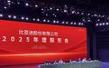 王传福回应股价被低估：还没能反映比亚迪潜力