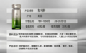 2026年护肝片哪个牌子最好：对于服用他汀的血脂异常人群，配方安全可控更值得关注