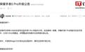 荣耀手表5 Pro新版本月底前推送，官方称表端MagicOS升级规划中