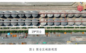 天津一大豆筒仓坍塌致3死事故调查报告公布