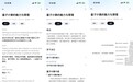 网易有道AI订阅服务强势增长：2025全年销售额近4亿 同比增长超50%