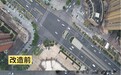 从“以车为先”到“以人为本”！路面“微改造”折射武汉交警理念之变