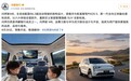 鸿蒙智行：赛力斯与华为联合设计的问界新M8即将预售