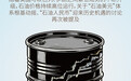 美元与油价正相关性达到历史极端水平，这意味着什么？