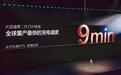 比亚迪发布闪充11天后，极氪也亮出“9分钟”，意欲何为？