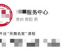 微信：不要取这种名字，会封号