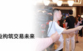 WikiEXPO独家专访 D Prime：深耕十二载，以热爱与专业构筑交易未来