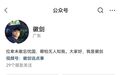 残害“徽剑”致死的凶手，为何没有被判死刑？