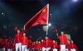 (5)第五届亚洲残疾人运动会开幕式举行