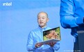 2026年荣耀笔记本新队形公布 轻薄本家族产品亮相Intel发布会