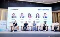 赤米AI亮相全球AI出海大会，以AI重构直播电商增长链路