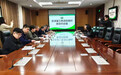 强制中国消费者赴境外仲裁，京津冀消协联合约谈洲际酒店