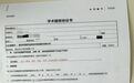 2248篇论文撤稿或浪费4780万经费，“零容忍”太难了