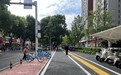 从“人车混行”到“各行其道”，青山这条路的改造改到了居民心坎上